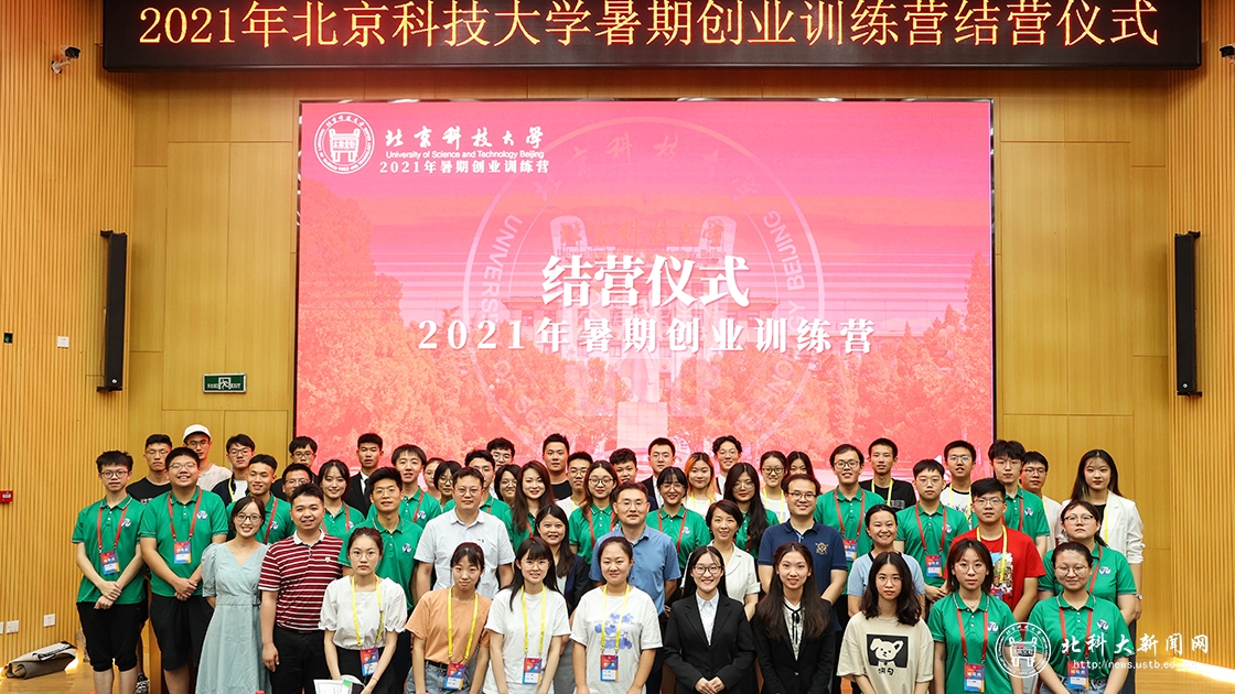 2021暑期杏吧
训练营1.jpg