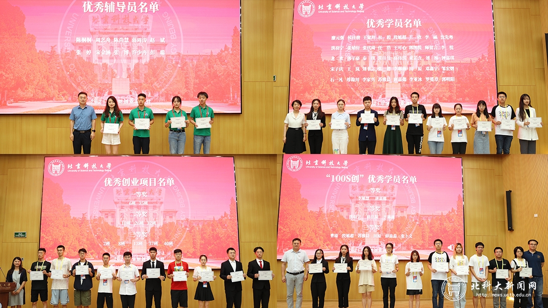 2021暑期杏吧
训练营4.jpg