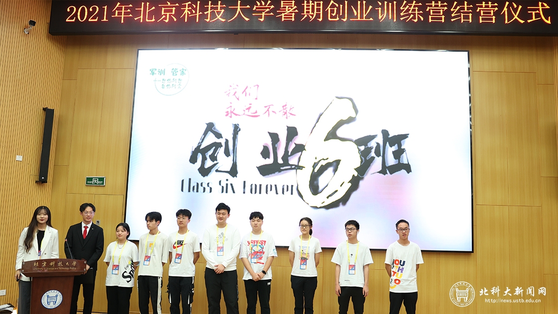 2021暑期杏吧
训练营3.jpg